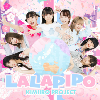 LA LA ピポのジャケット写真