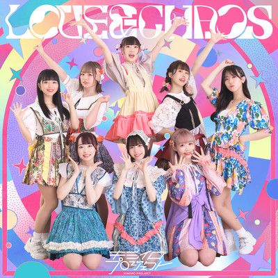 LOVE & CHAOSのジャケット写真