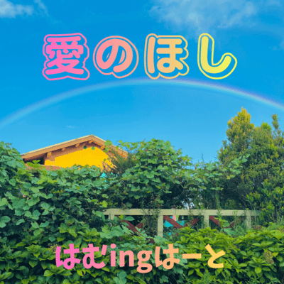 uterus of cosmos Front Cover