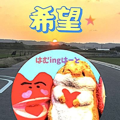 Hope of the Universe (Creates Live2019) Front Cover