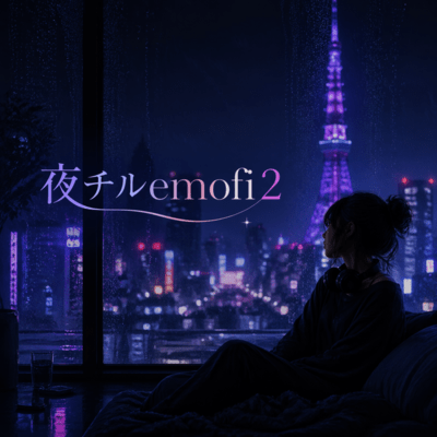Night Chill Emofi2 Front Cover