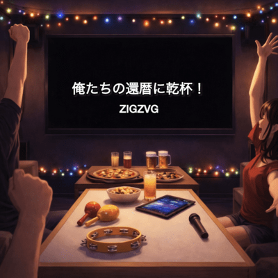 ORETACHINOKANREKINIKANPAI! Front Cover