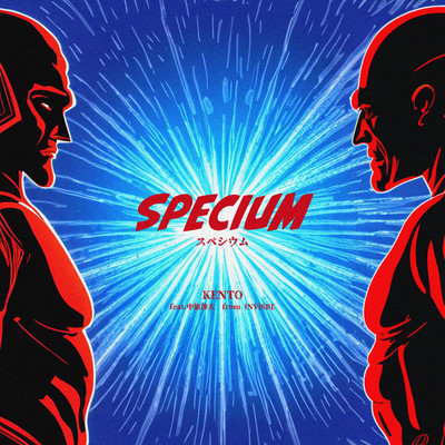 SPECIUM (feat. Shota Nakahara) Front Cover