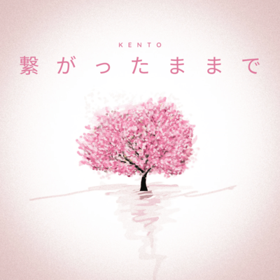 Stay connected Front Cover