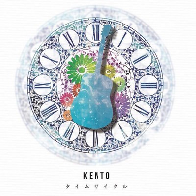 Time Cycle Front Cover