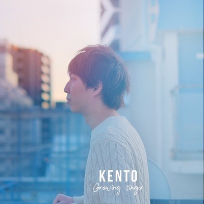 Growing Singer Front Cover