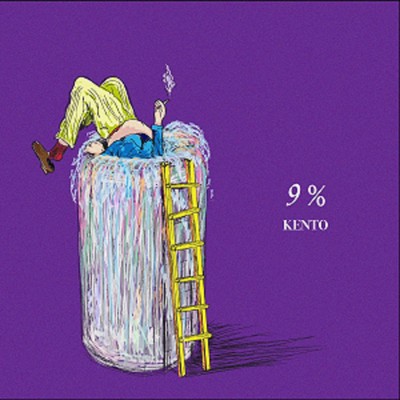 9% Front Cover