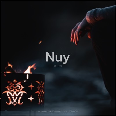 Nuy Front Cover