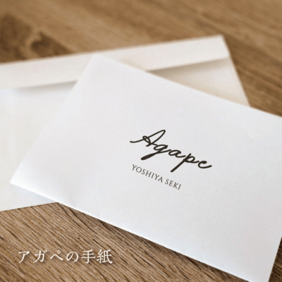 agapenotegami Front Cover