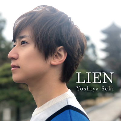 LIEN Front Cover