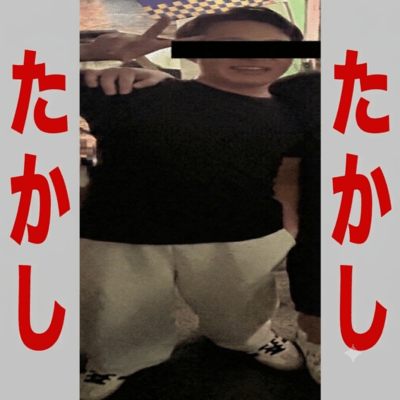 TAKASHIT (feat. Chef Sakura & SHURI) Front Cover