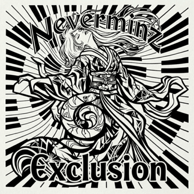 Exclusion Front Cover