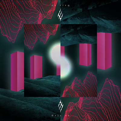 Deja vu Front Cover