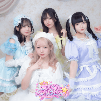 kimagure princess Front Cover