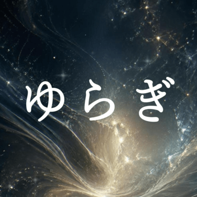 YURAGI Front Cover