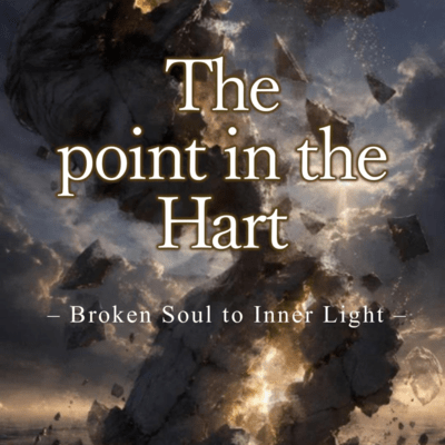 Point in the heartのジャケット写真