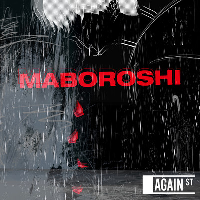 Maboroshi Front Cover
