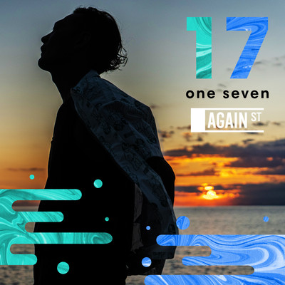 17のジャケット写真