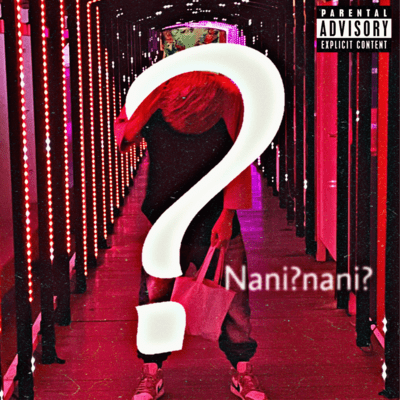 Nani?nani?のジャケット写真