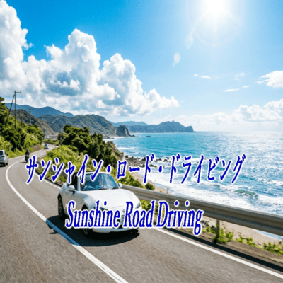 Sunshine Road Driving (arrange) Front Cover