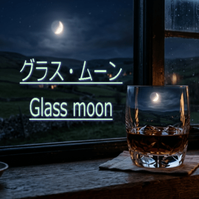 Glass moon (arrange) Front Cover