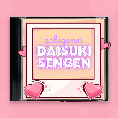 Gokigenn Daisuki Sengen Front Cover