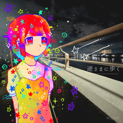 Sakasama ni aruku Front Cover