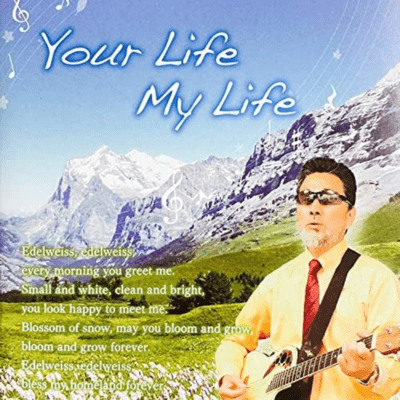 ohukuronouta Front Cover