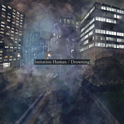 Imitation Human / Drowningのジャケット写真