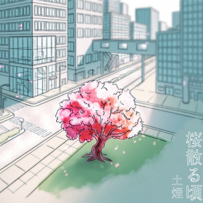 The season when the cherry blossoms fall Front Cover