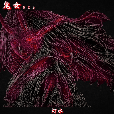 Kijo Front Cover