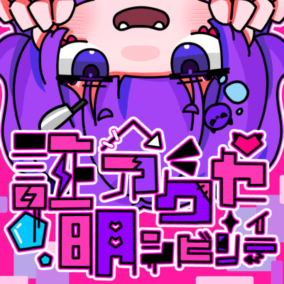 shomei accessibility Front Cover