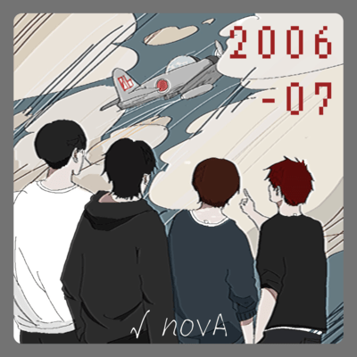 2006-07 Front Cover