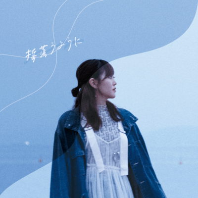 tayutauyouni Front Cover