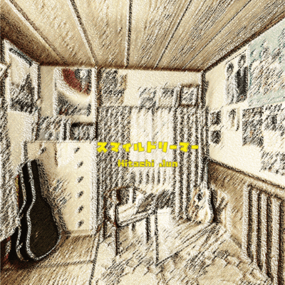 Smile dreamer Front Cover