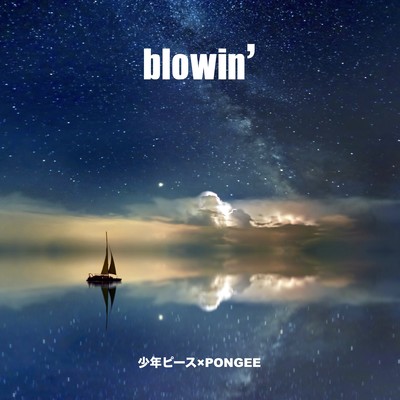 blowin' Front Cover
