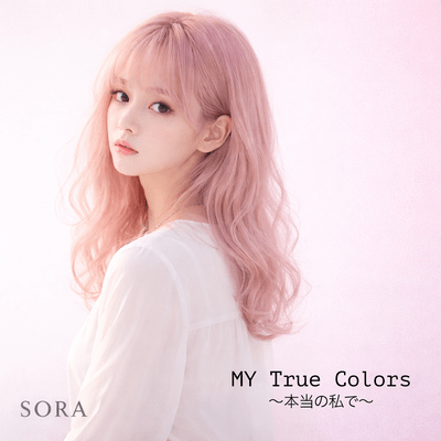 My True Colors ~The real me~ Front Cover
