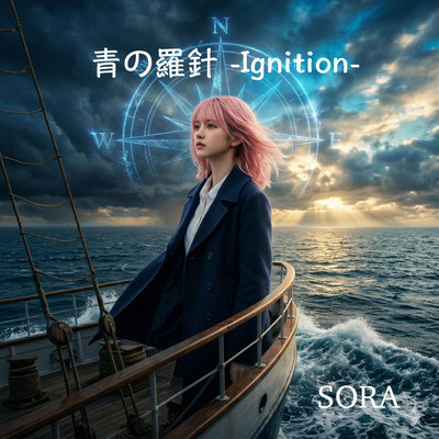 Blue Compass -Ignition- Front Cover