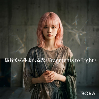 Fragments to Light Front Cover