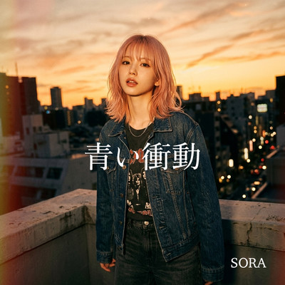 Blue Impulse Front Cover