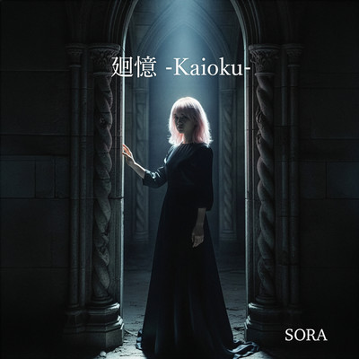 Memories Front Cover