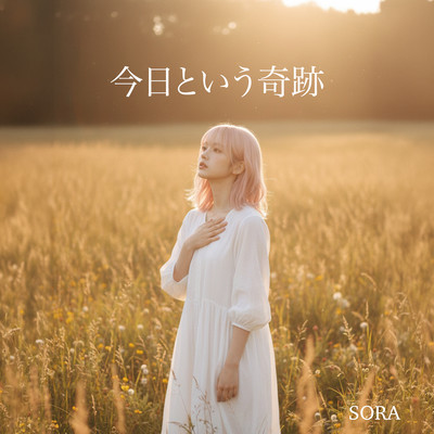 A Miracle Called Today Front Cover