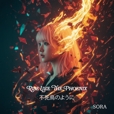 Rise Like The Phoenix Front Cover