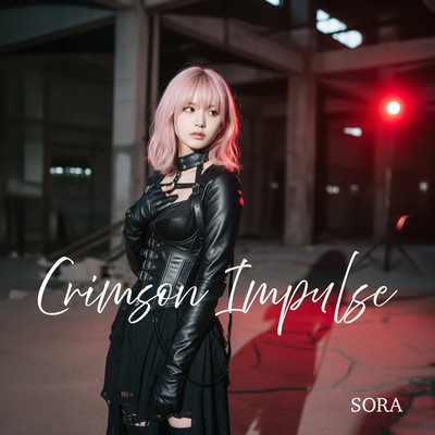 Crimson Impulse Front Cover