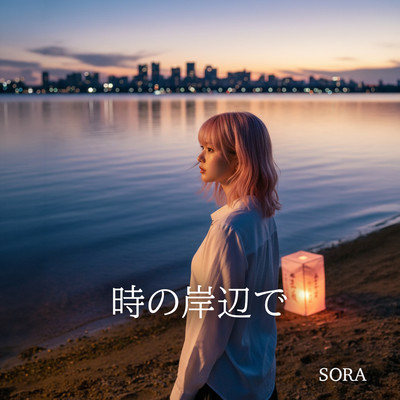 On the Shore of Time Front Cover