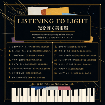 Listening to Light - Relaxation Piano Inspired by Fifteen Painters Front Cover
