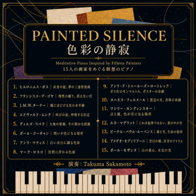 Painted Silence - Meditative Piano Inspired by Fifteen Painters Front Cover