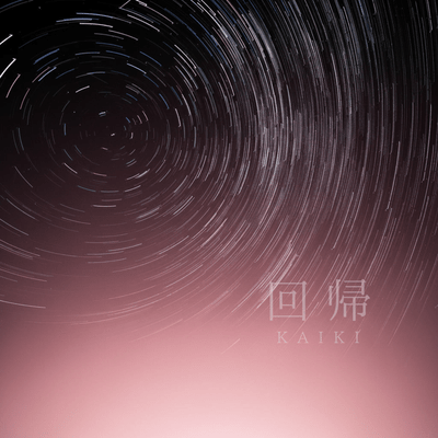 KAIKI Front Cover