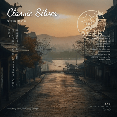 Classic Silber - Chuo, Tokyo Front Cover