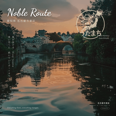 Noble Route - Higashi, Nagoya Front Cover